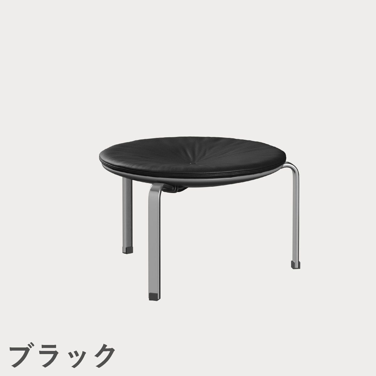 FRITZ HANSEN（フリッツ・ハンセン）PK33 スツール / CATEGORY4