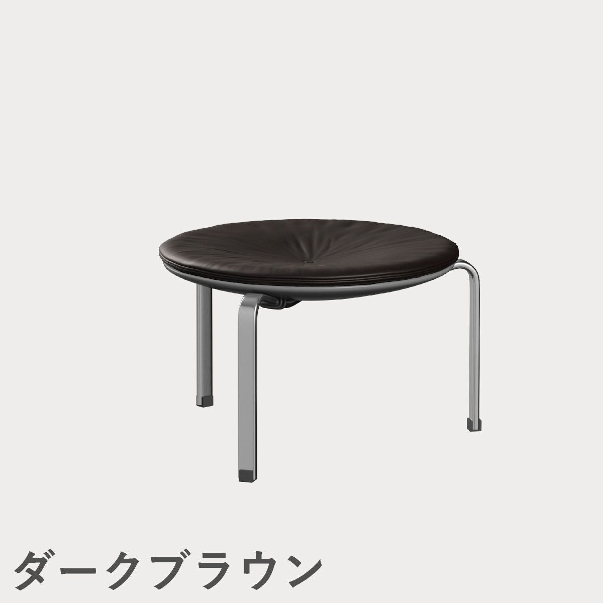 FRITZ HANSEN（フリッツ・ハンセン）PK33 スツール / CATEGORY5