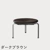 FRITZ HANSEN（フリッツ・ハンセン）PK33 スツール / CATEGORY5