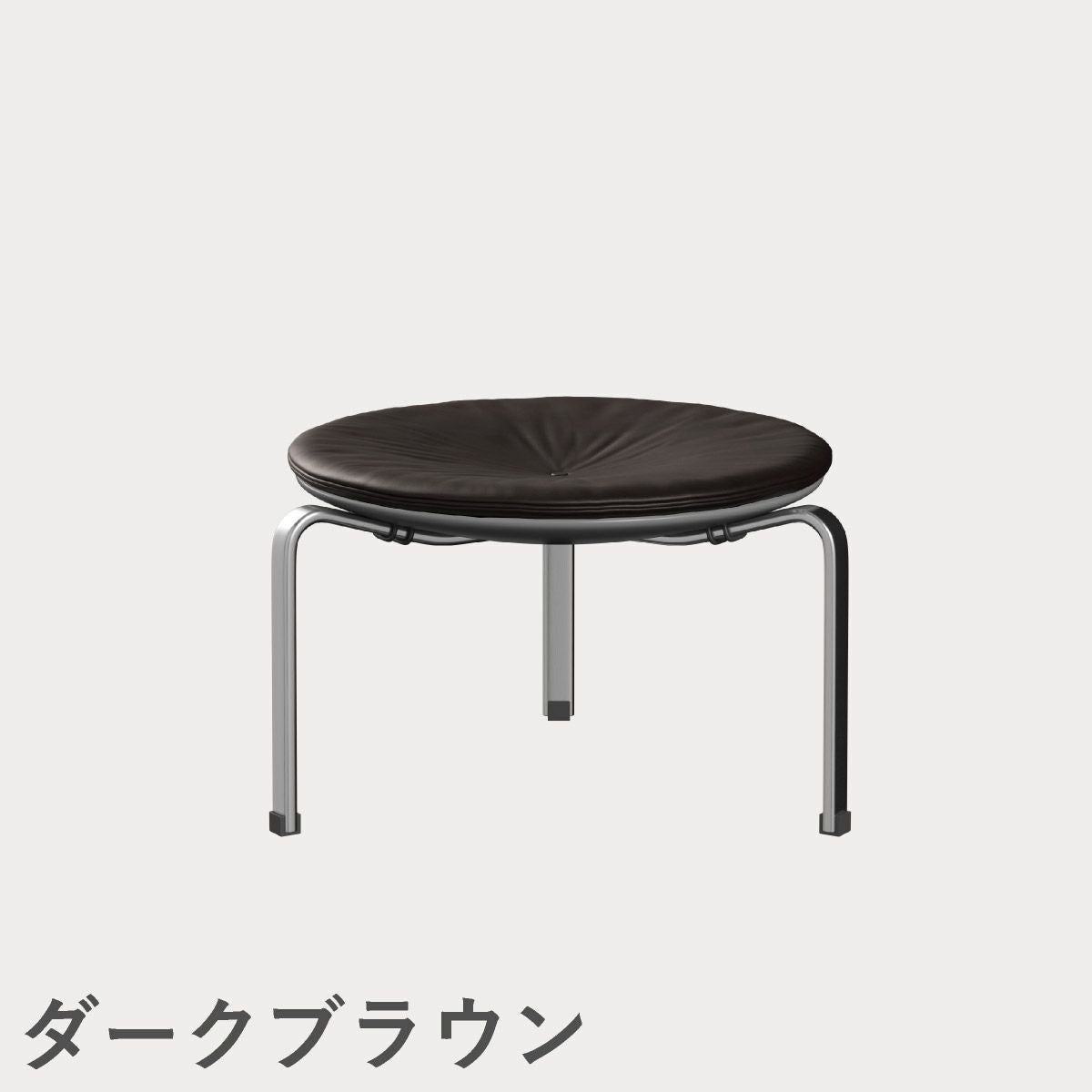 FRITZ HANSEN（フリッツ・ハンセン）PK33 スツール / CATEGORY5