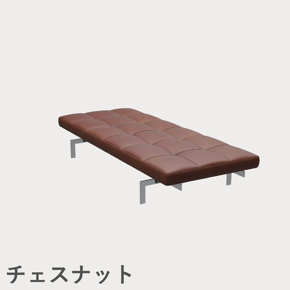 FRITZ HANSEN（フリッツ・ハンセン）PK80 デイベッド / CATEGORY5