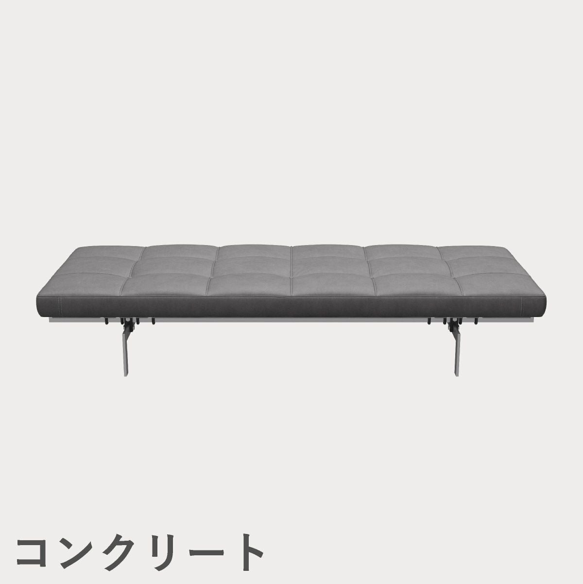 FRITZ HANSEN（フリッツ・ハンセン）PK80 デイベッド / CATEGORY5