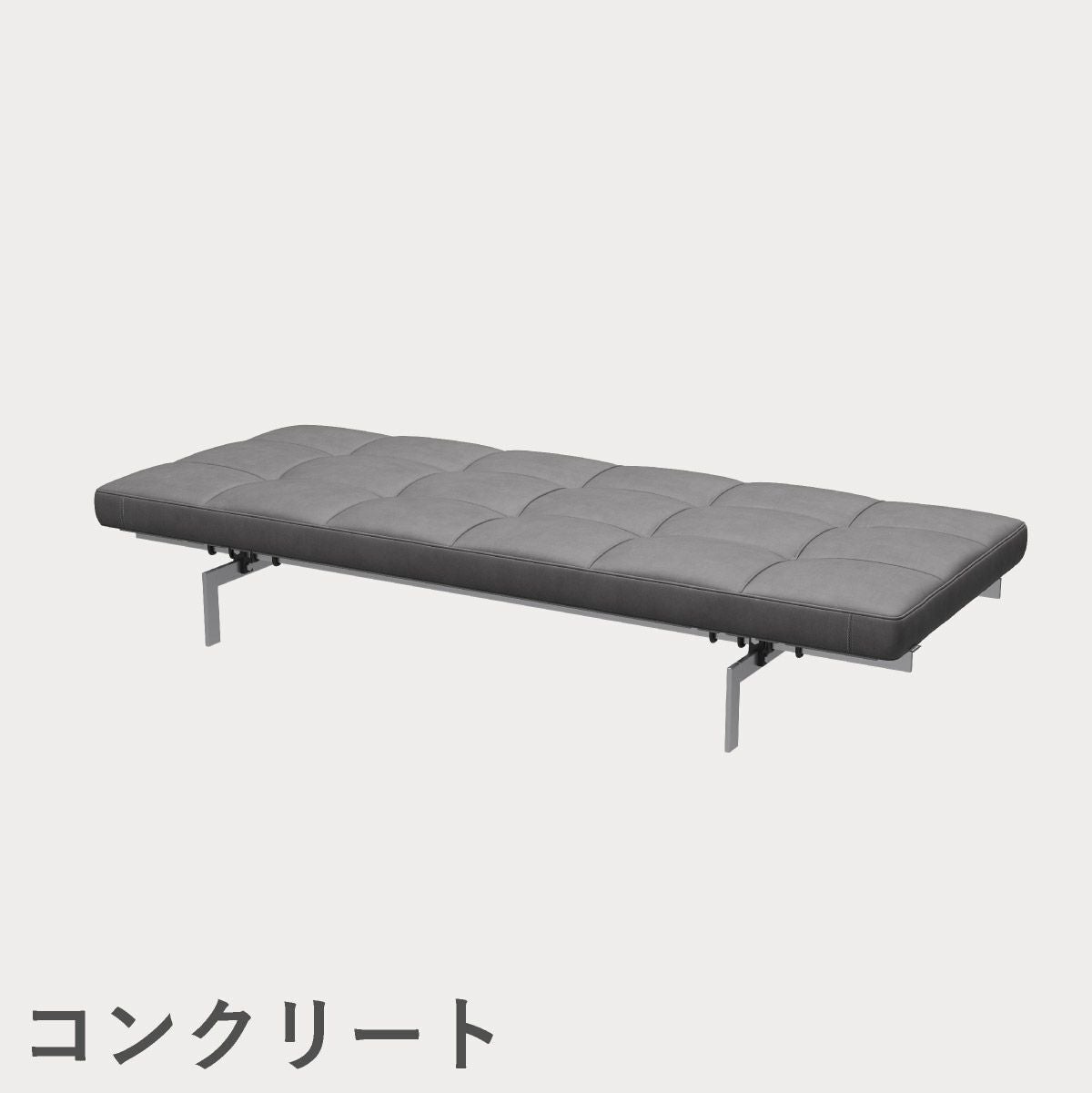 FRITZ HANSEN（フリッツ・ハンセン）PK80 デイベッド / CATEGORY5