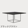 FRITZ HANSEN（フリッツ・ハンセン）PK40 テーブル / CATEGORY4