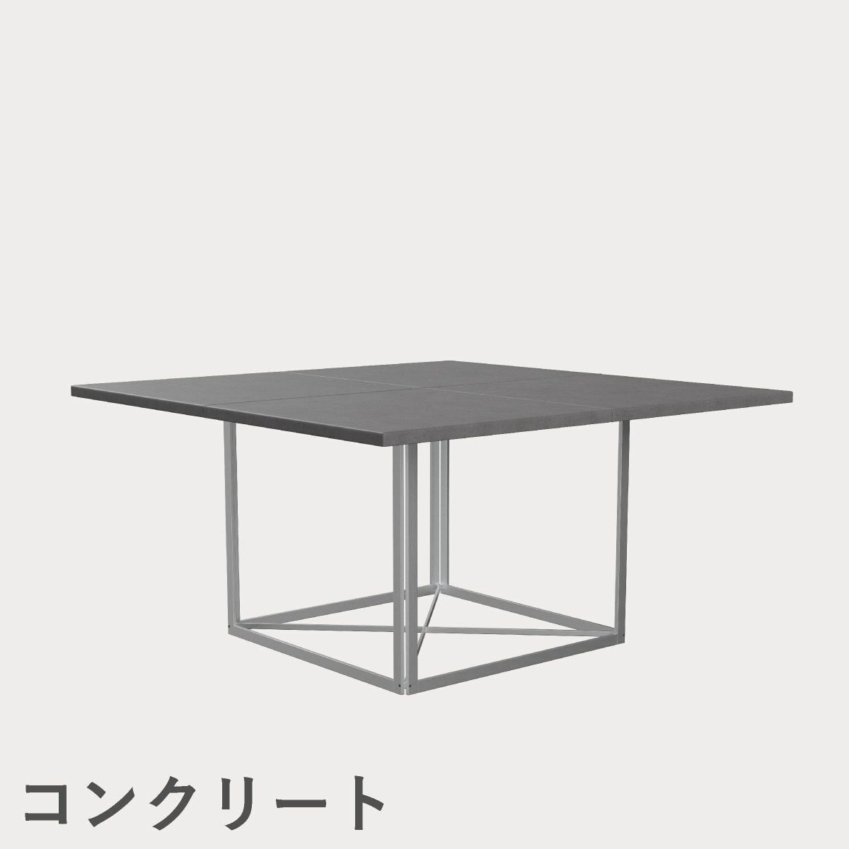 FRITZ HANSEN（フリッツ・ハンセン）PK40 テーブル / CATEGORY5