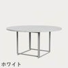 FRITZ HANSEN（フリッツ・ハンセン）PK54 テーブル / 大理石（マットポリッシュ仕上げ）