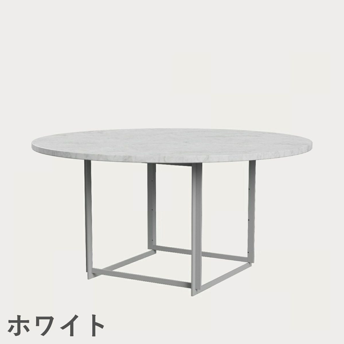 FRITZ HANSEN（フリッツ・ハンセン）PK54 テーブル / 大理石（マットポリッシュ仕上げ）