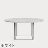 FRITZ HANSEN（フリッツ・ハンセン）PK54 テーブル / 大理石（マットポリッシュ仕上げ）