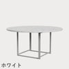 FRITZ HANSEN（フリッツ・ハンセン）PK54 テーブル / 大理石（マットポリッシュ仕上げ）