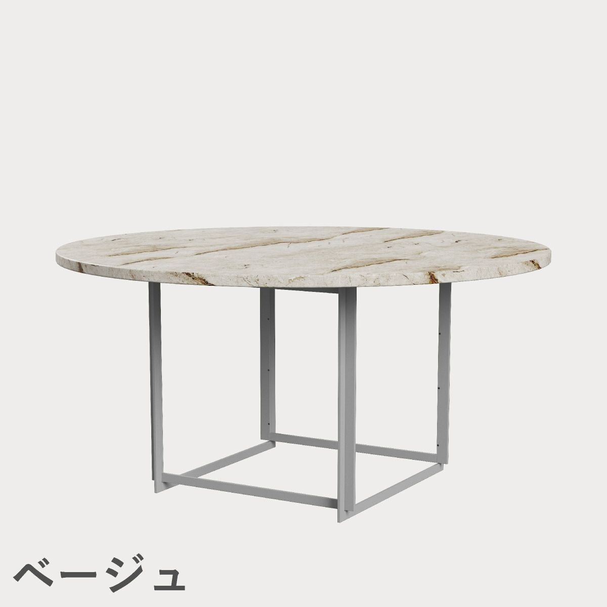 FRITZ HANSEN（フリッツ・ハンセン）PK54 テーブル / 大理石（マットポリッシュ仕上げ）