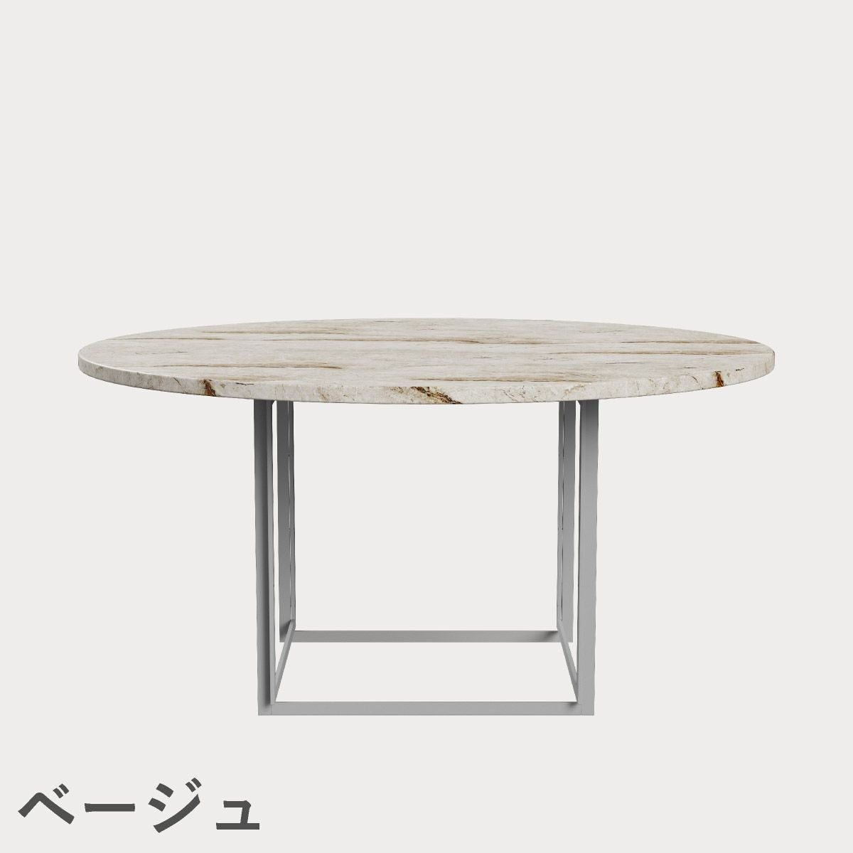 FRITZ HANSEN（フリッツ・ハンセン）PK54 テーブル / 大理石（マットポリッシュ仕上げ）