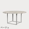FRITZ HANSEN（フリッツ・ハンセン）PK54 テーブル / 大理石（マットポリッシュ仕上げ）