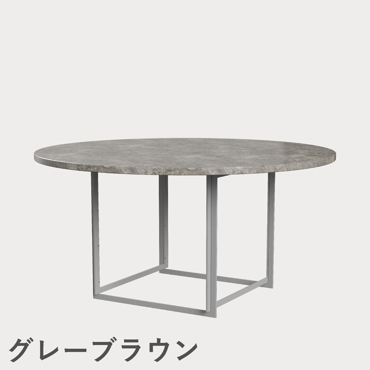 FRITZ HANSEN（フリッツ・ハンセン）PK54 テーブル / 大理石（マットポリッシュ仕上げ）