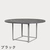 FRITZ HANSEN（フリッツ・ハンセン）PK54 テーブル / 大理石（マットポリッシュ仕上げ）