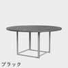 FRITZ HANSEN（フリッツ・ハンセン）PK54 テーブル / 大理石（マットポリッシュ仕上げ）