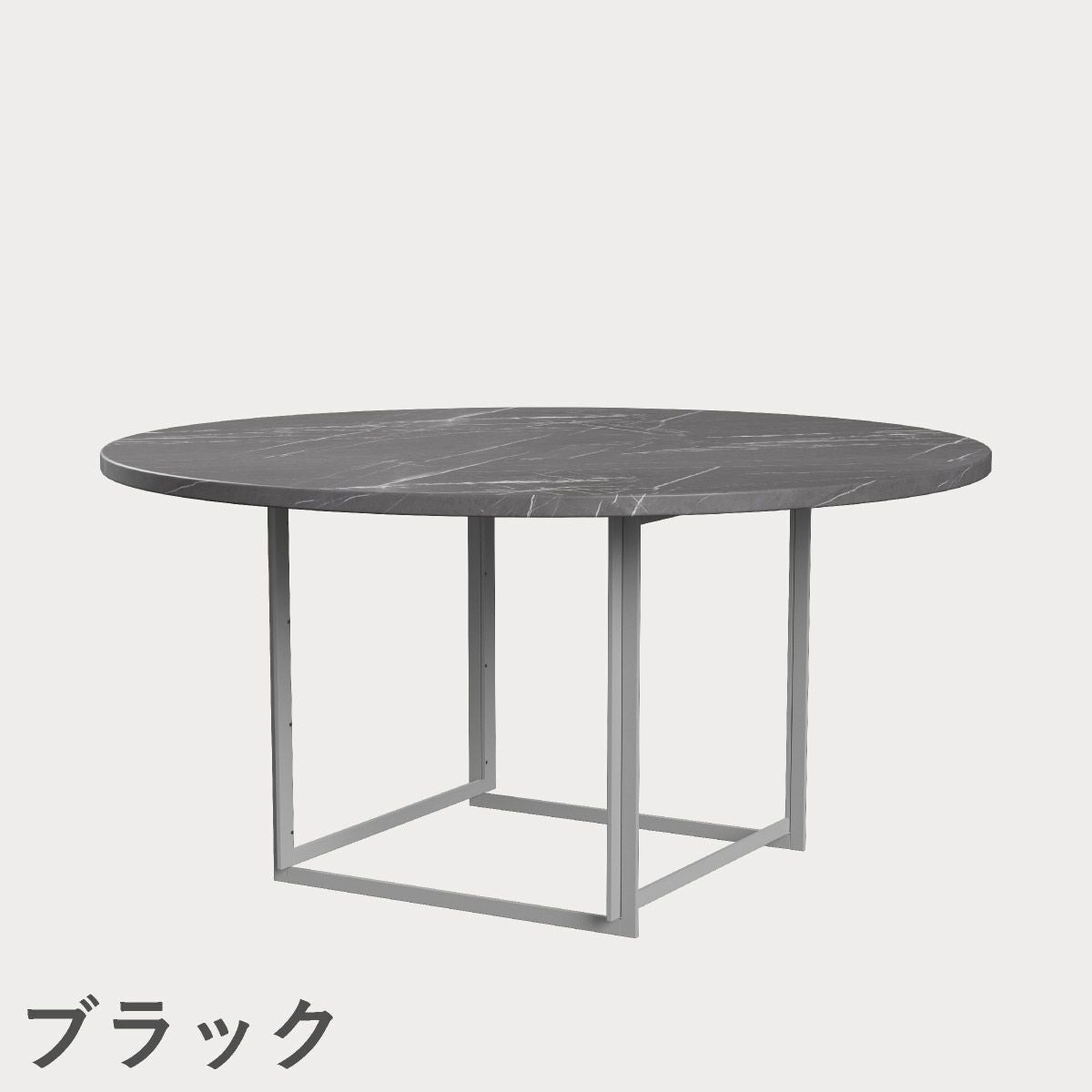 FRITZ HANSEN（フリッツ・ハンセン）PK54 テーブル / 大理石（マットポリッシュ仕上げ）