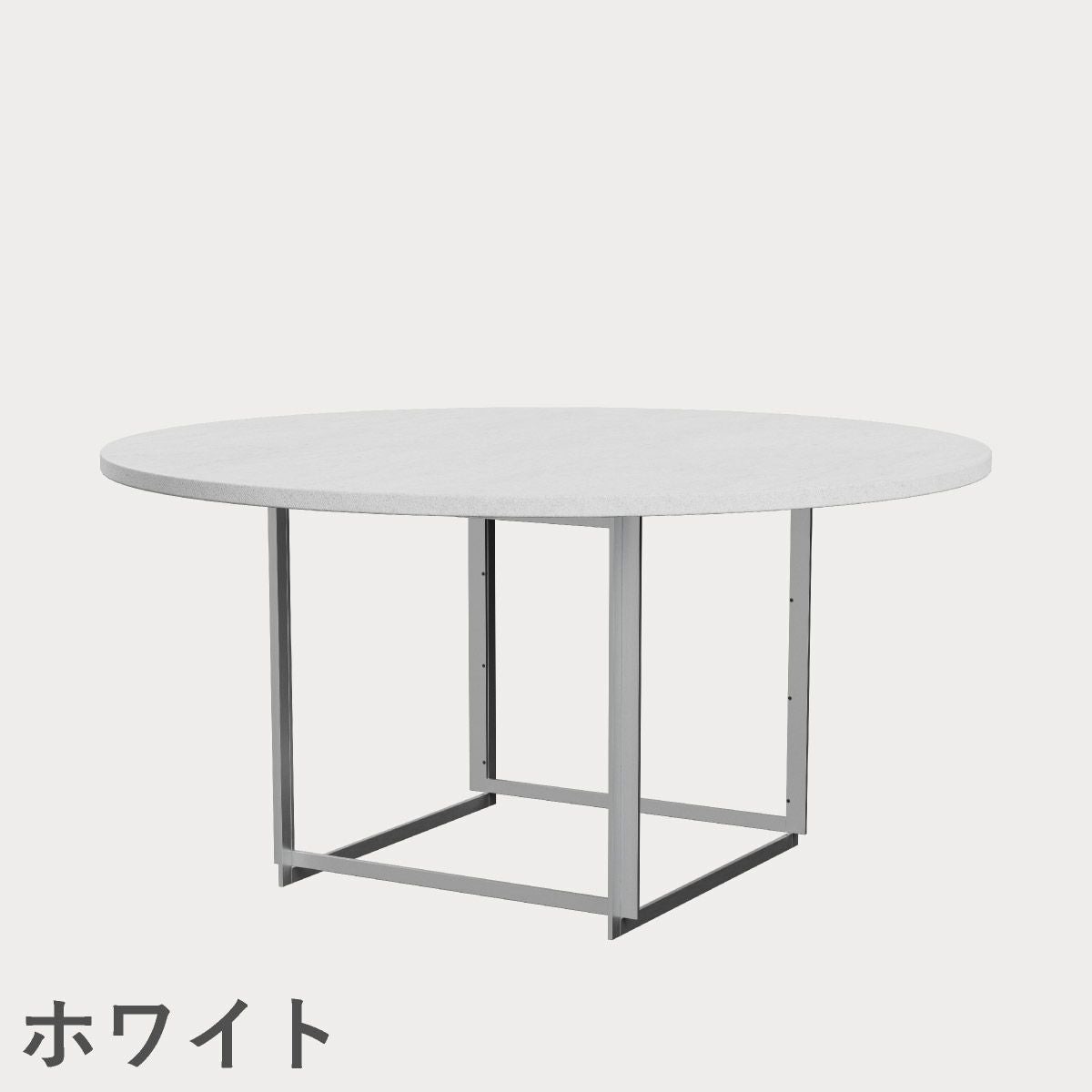 FRITZ HANSEN（フリッツ・ハンセン）PK54 テーブル / 大理石（ロール仕上げ）