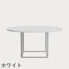 FRITZ HANSEN（フリッツ・ハンセン）PK54 テーブル / 大理石（ロール仕上げ）
