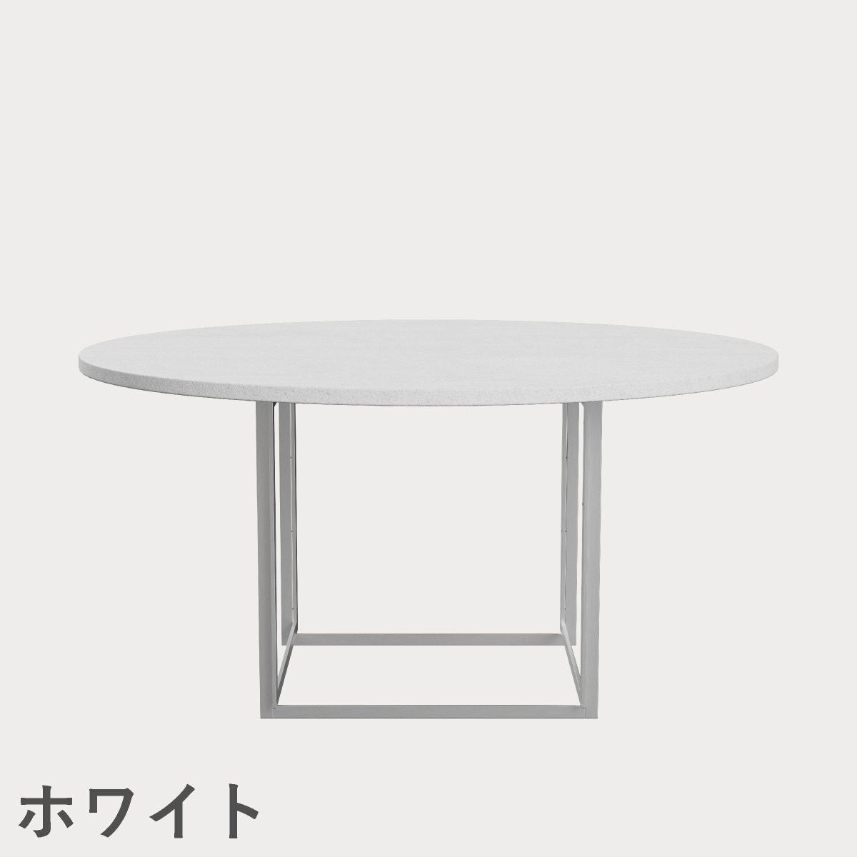 FRITZ HANSEN（フリッツ・ハンセン）PK54 テーブル / 大理石（ロール仕上げ）