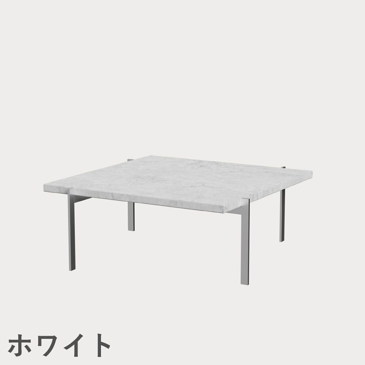 FRITZ HANSEN（フリッツ・ハンセン）PK61 コーヒーテーブル / 大理石（マットポリッシュ仕上げ）