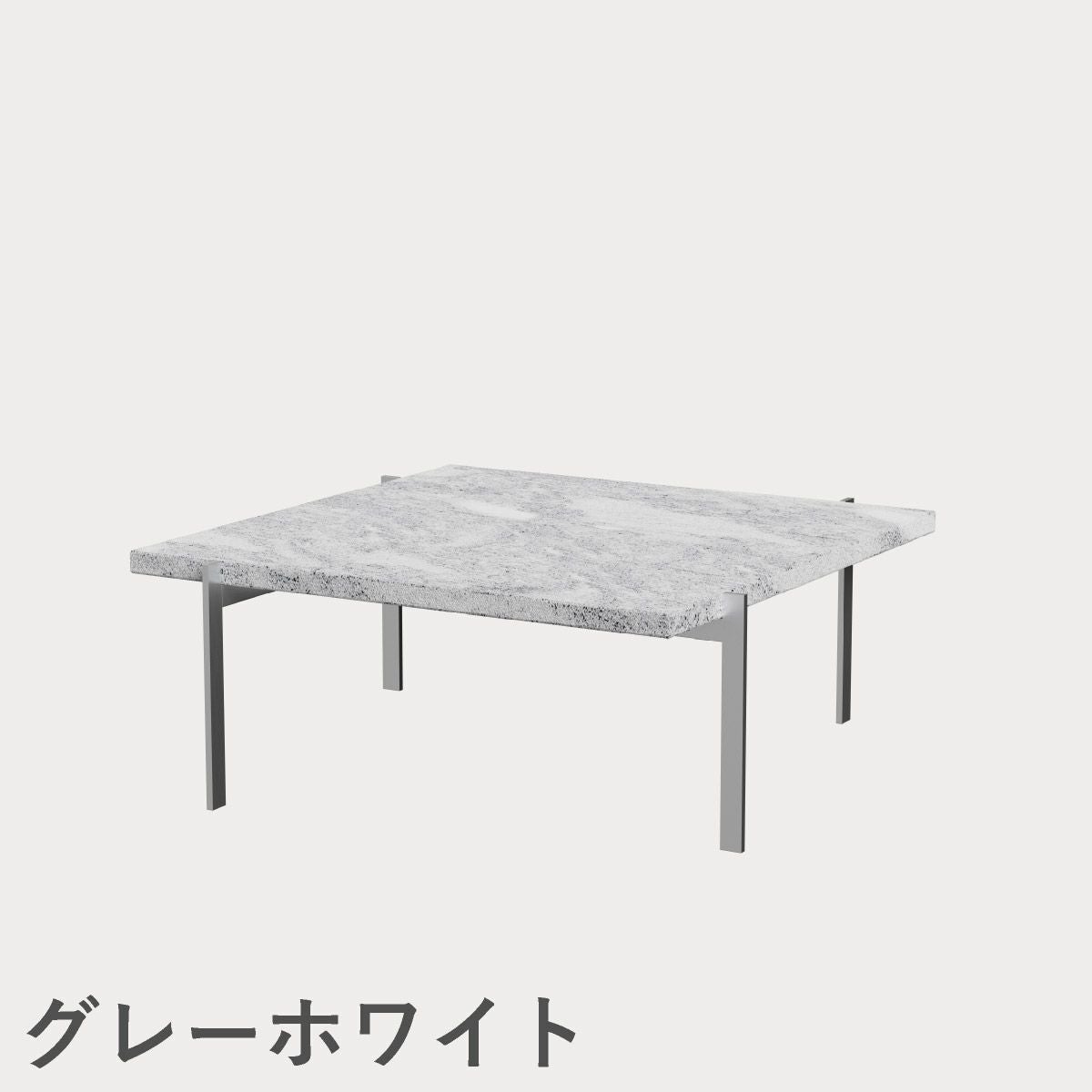 FRITZ HANSEN（フリッツ・ハンセン）PK61 コーヒーテーブル / 大理石（ロール仕上げ）