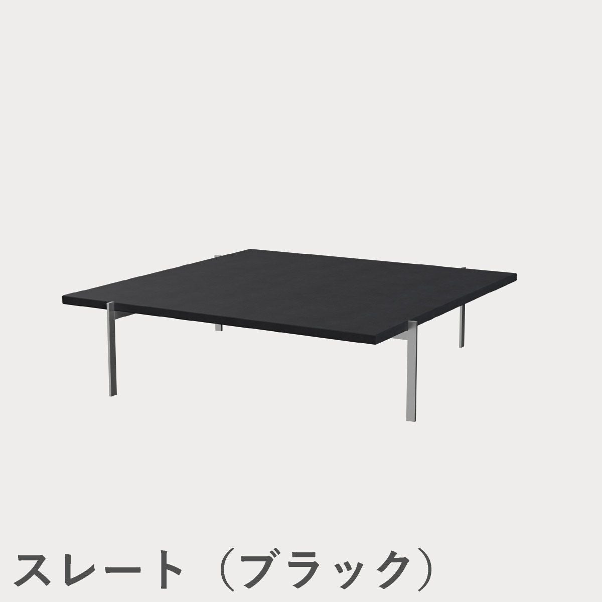 FRITZ HANSEN（フリッツ・ハンセン）PK61A コーヒーテーブル / 御影石（ダーク）