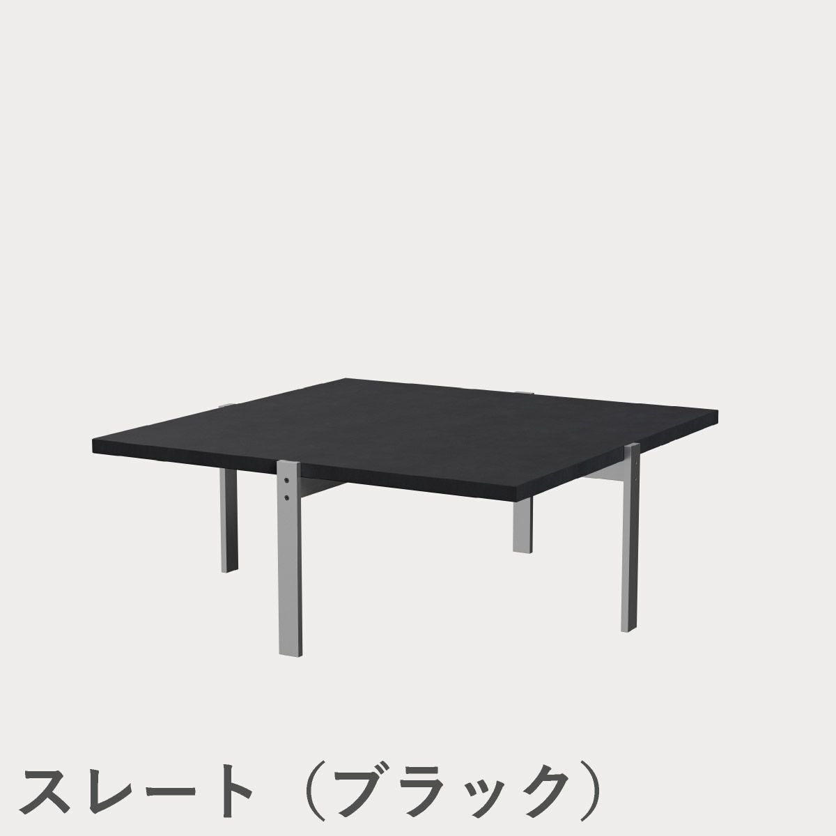 FRITZ HANSEN（フリッツ・ハンセン）PK65 コーヒーテーブル