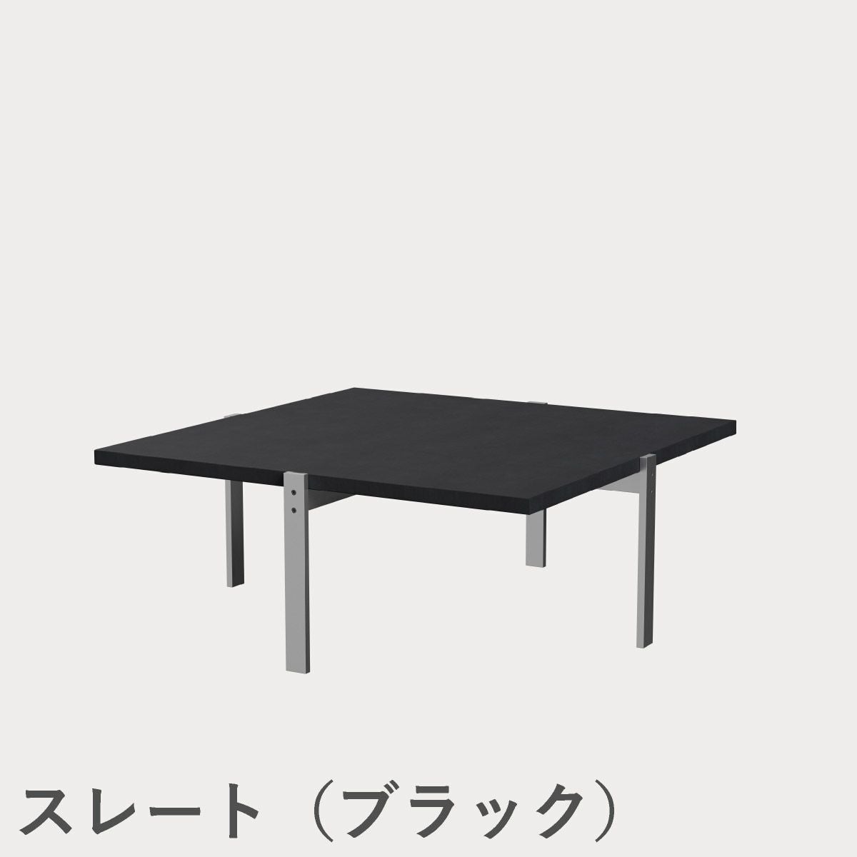 FRITZ HANSEN（フリッツ・ハンセン）PK65 コーヒーテーブル