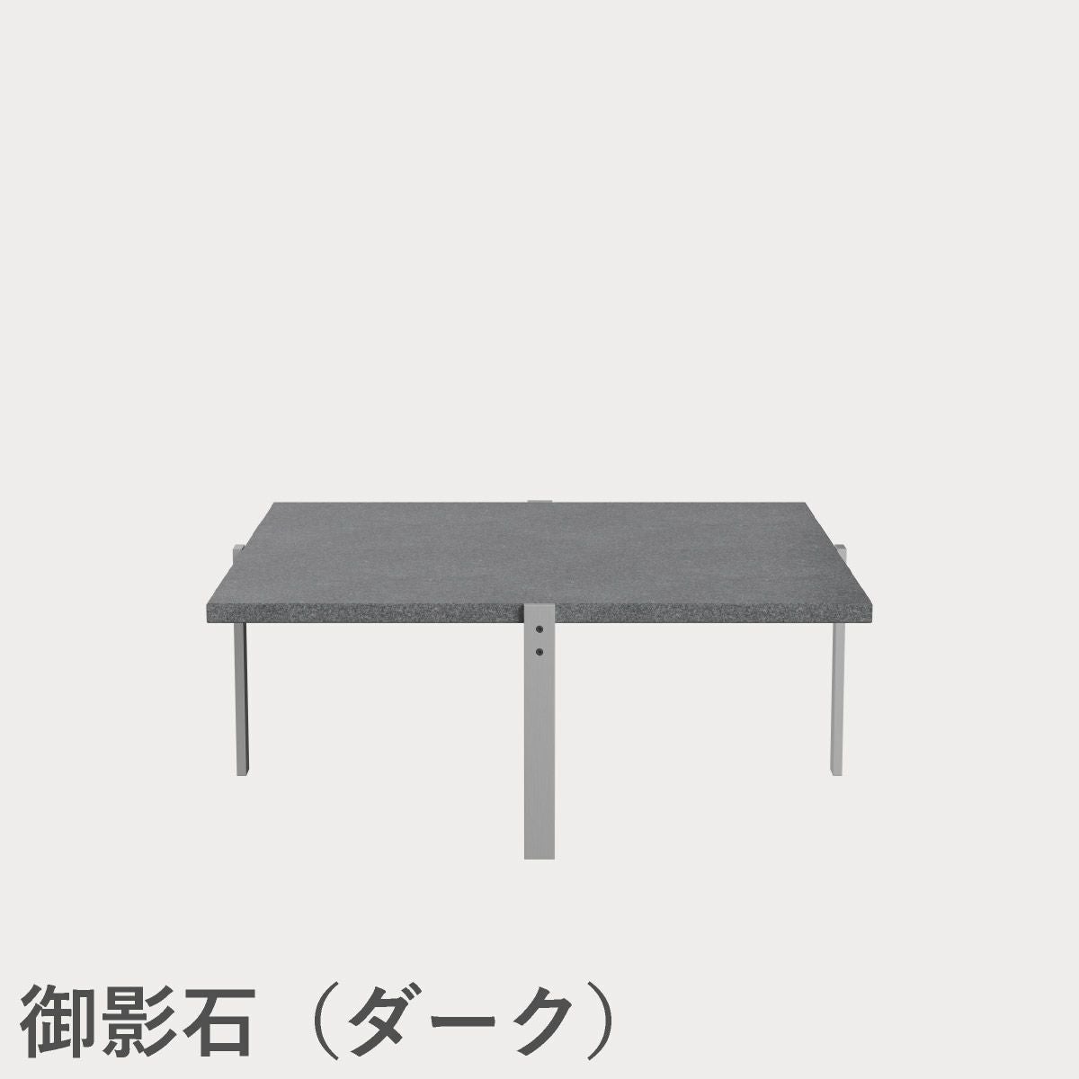 FRITZ HANSEN（フリッツ・ハンセン）PK65 コーヒーテーブル