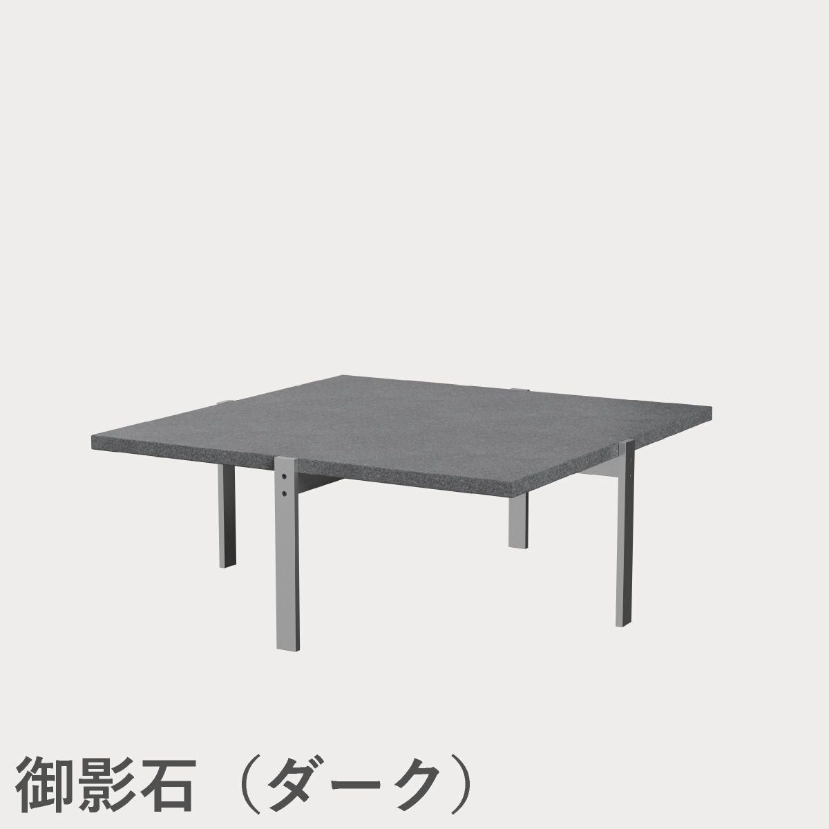 FRITZ HANSEN（フリッツ・ハンセン）PK65 コーヒーテーブル