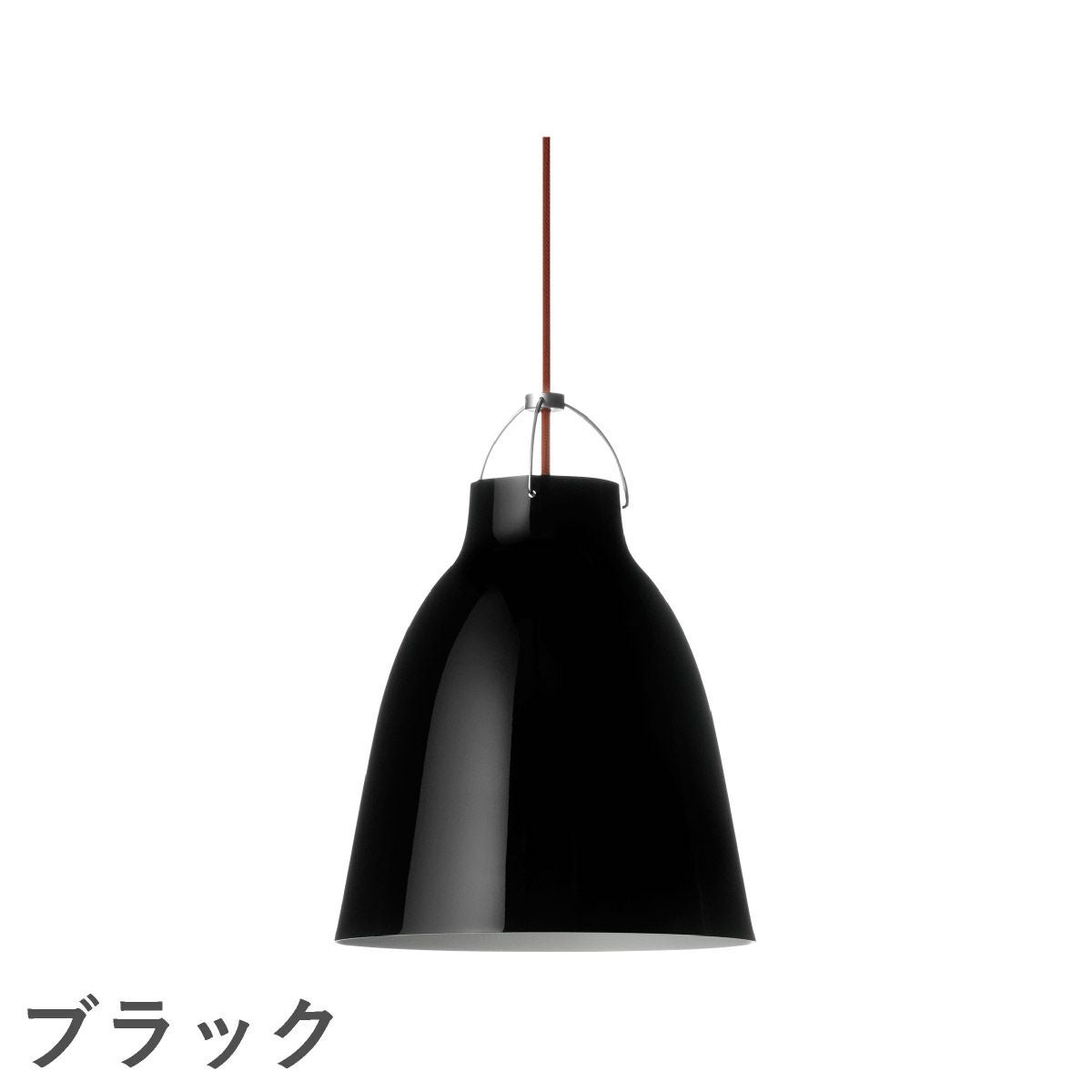 FRITZ HANSEN（フリッツ・ハンセン）CARAVAGGIO（カラヴァッジオ） ペンダントランプ / P2