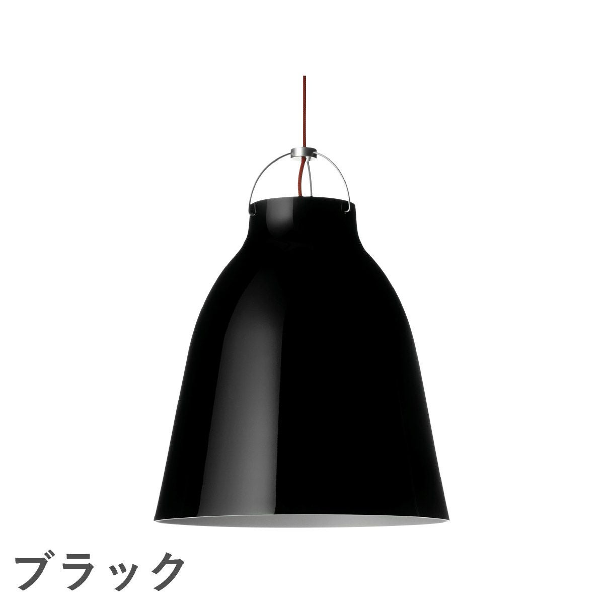 FRITZ HANSEN（フリッツ・ハンセン）CARAVAGGIO（カラヴァッジオ） ペンダントランプ / P3