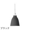 FRITZ HANSEN（フリッツ・ハンセン）CARAVAGGIO MATT（カラヴァッジオ・マット） ペンダントランプ / P1
