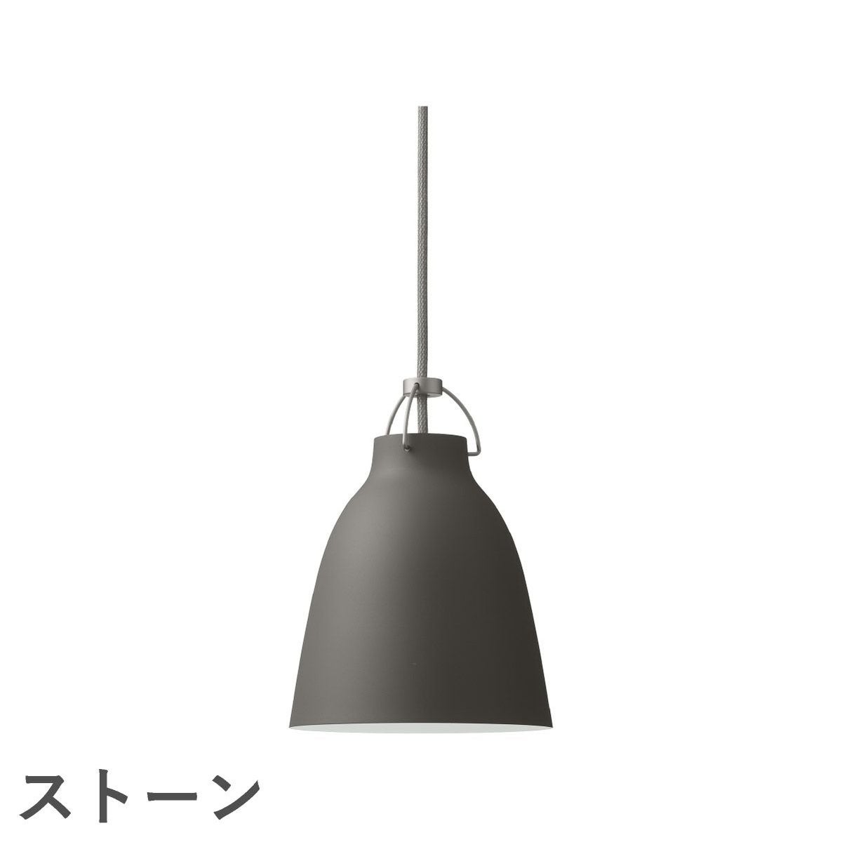 FRITZ HANSEN（フリッツ・ハンセン）CARAVAGGIO MATT（カラヴァッジオ・マット） ペンダントランプ / P1