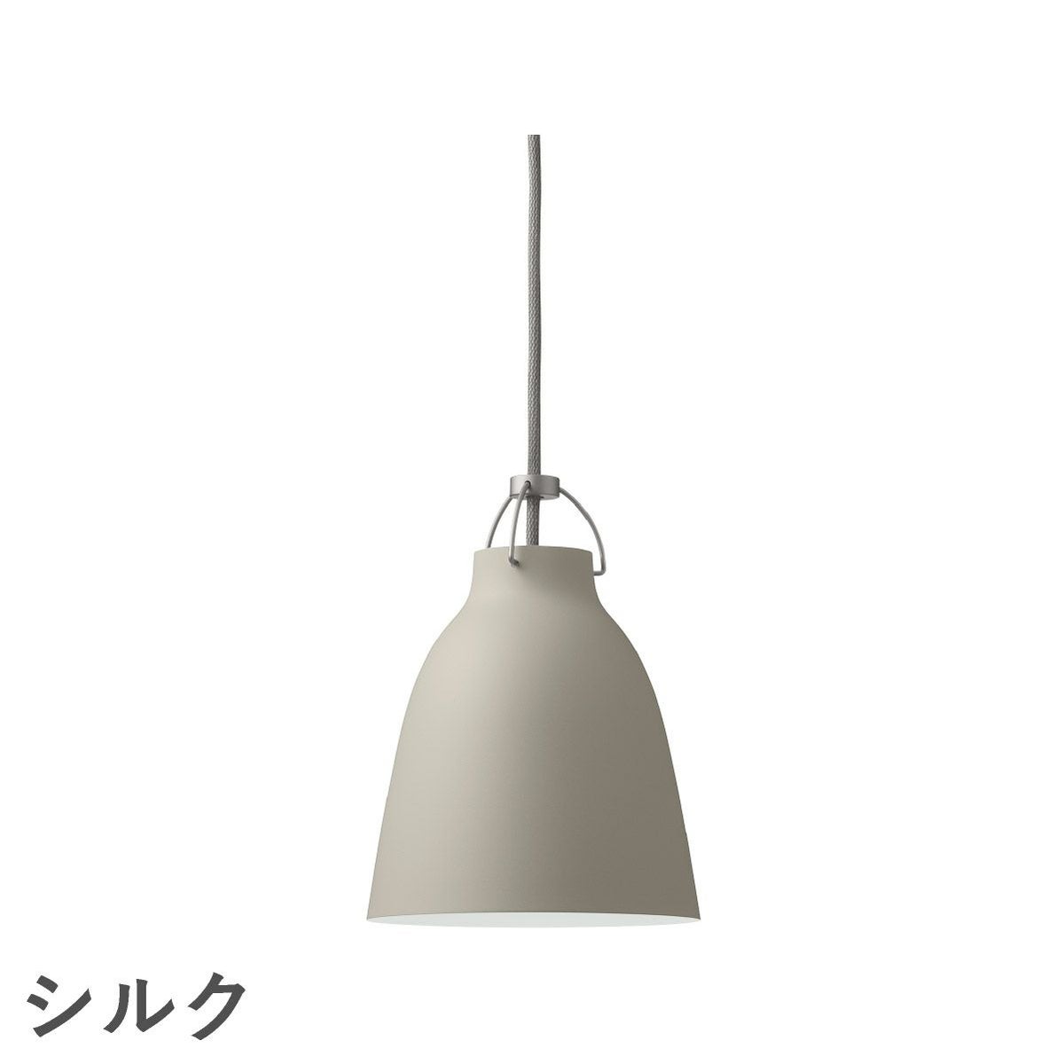 FRITZ HANSEN（フリッツ・ハンセン）CARAVAGGIO MATT（カラヴァッジオ・マット） ペンダントランプ / P1