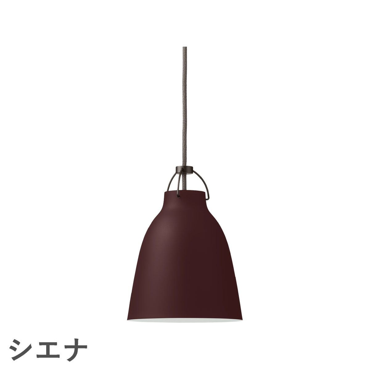 FRITZ HANSEN（フリッツ・ハンセン）CARAVAGGIO MATT（カラヴァッジオ・マット） ペンダントランプ / P1