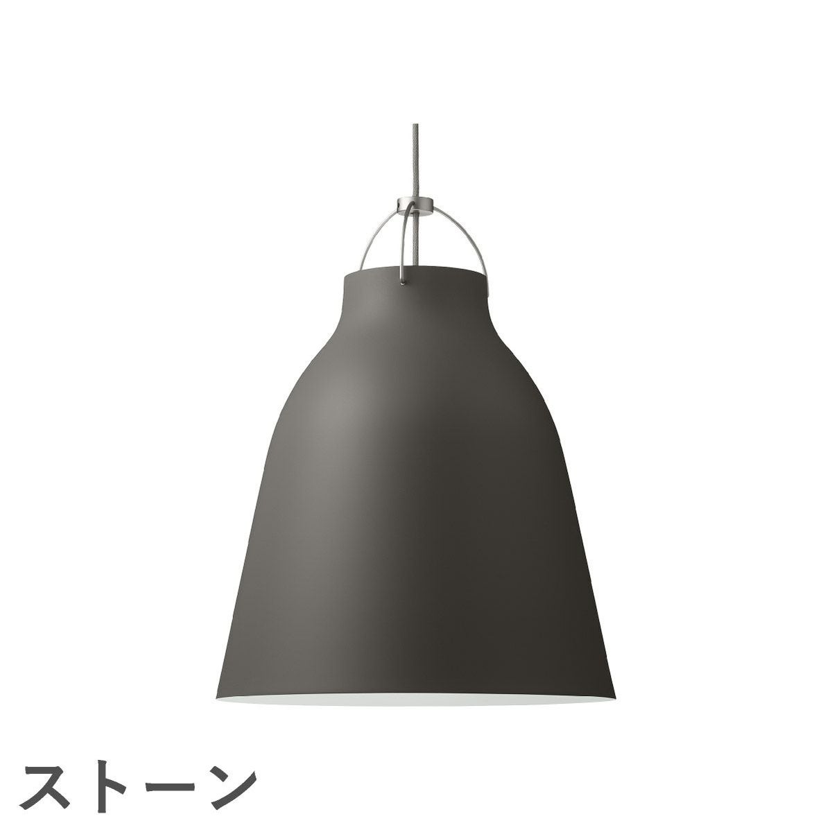 FRITZ HANSEN（フリッツ・ハンセン）CARAVAGGIO MATT（カラヴァッジオ・マット） ペンダントランプ / P3
