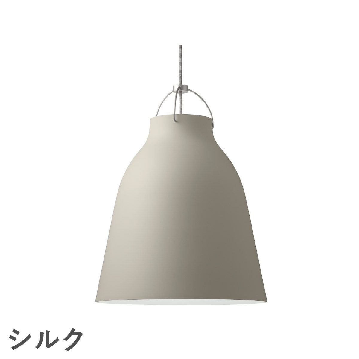 FRITZ HANSEN（フリッツ・ハンセン）CARAVAGGIO MATT（カラヴァッジオ・マット） ペンダントランプ / P3