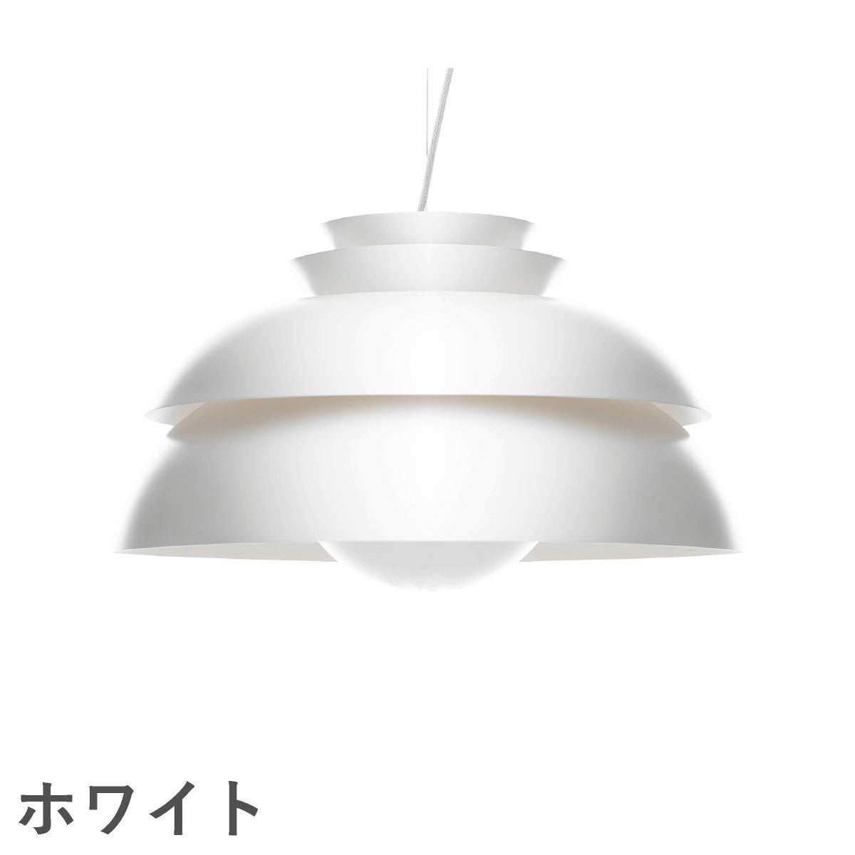 FRITZ HANSEN（フリッツ・ハンセン）CONCERT（コンサート） ペンダントランプ / P3