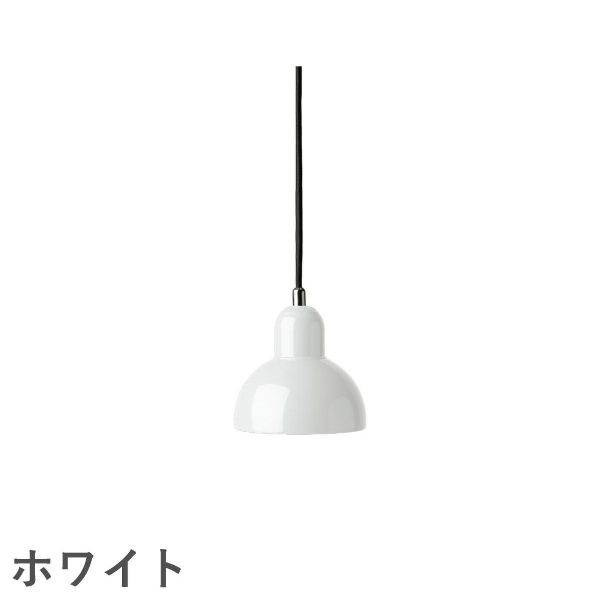 FRITZ HANSEN（フリッツ・ハンセン）KAISER IDELL（カイザー・イデル） ペンダントランプ / 6722-P