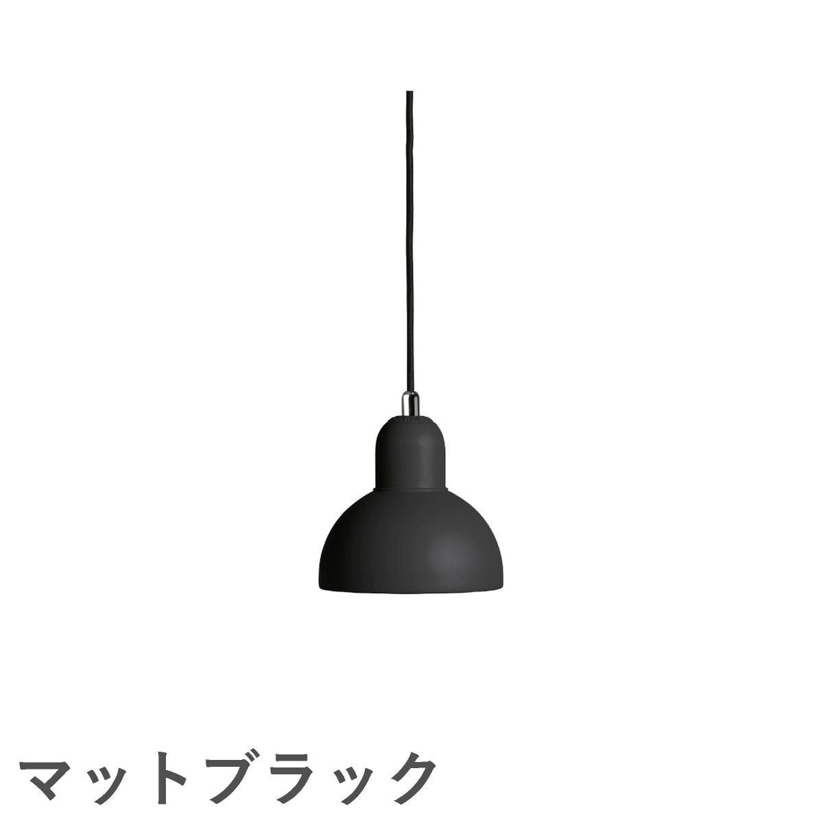 FRITZ HANSEN（フリッツ・ハンセン）KAISER IDELL（カイザー・イデル） ペンダントランプ / 6722-P