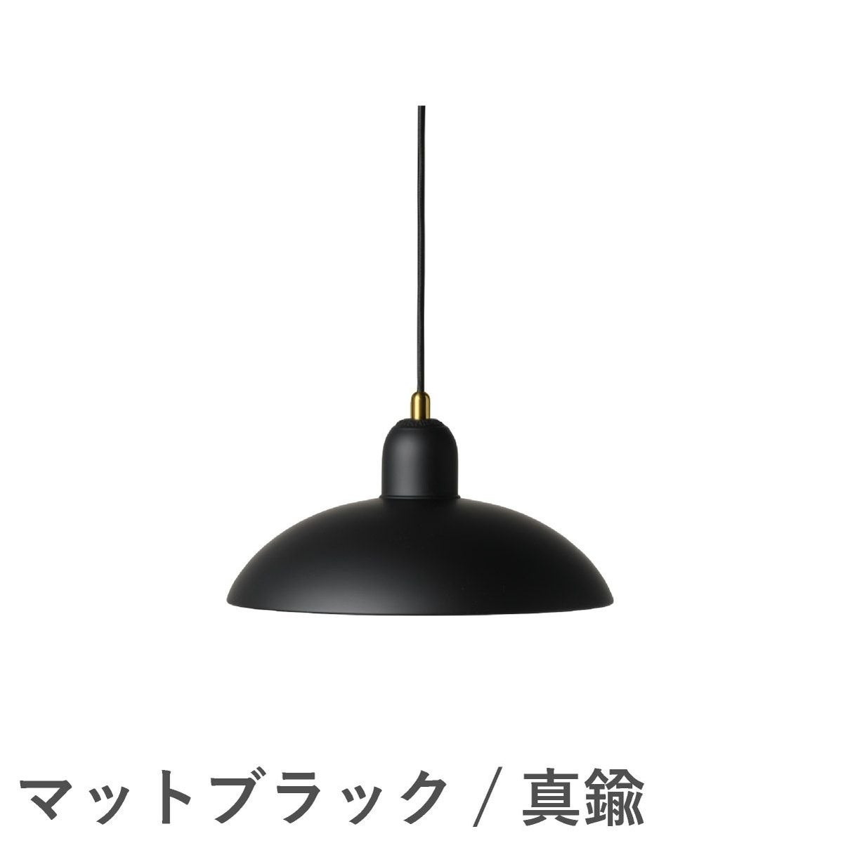 FRITZ HANSEN（フリッツ・ハンセン）KAISER IDELL（カイザー・イデル） ペンダントランプ / 6631-P