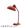 FRITZ HANSEN（フリッツ・ハンセン）KAISER IDELL（カイザー・イデル） テーブルランプ / 6556-T