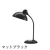 FRITZ HANSEN（フリッツ・ハンセン）KAISER IDELL（カイザー・イデル） テーブルランプ / 6556-T