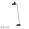 FRITZ HANSEN（フリッツ・ハンセン）KAISER IDELL（カイザー・イデル） フロアランプ / 6556-F
