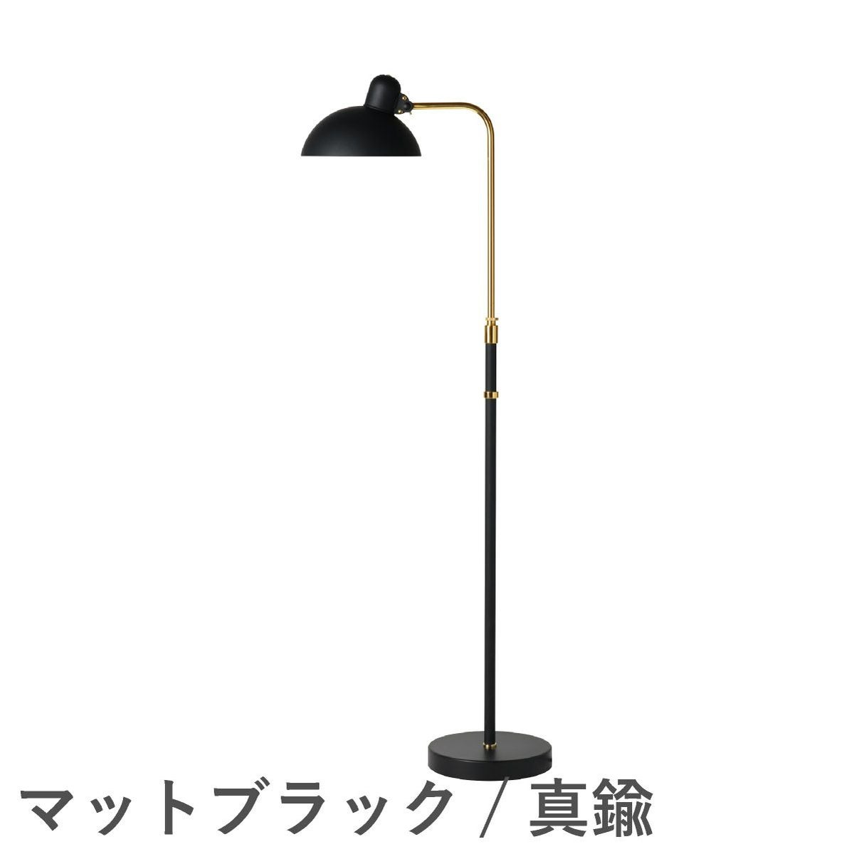 FRITZ HANSEN（フリッツ・ハンセン）KAISER IDELL（カイザー・イデル） フロアランプ / 6580-F Luxus