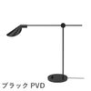 FRITZ HANSEN（フリッツ・ハンセン）MS SERIES MSシリーズ テーブルランプ / MS021