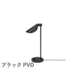 FRITZ HANSEN（フリッツ・ハンセン）MS SERIES MSシリーズ テーブルランプ / MS022