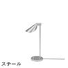 FRITZ HANSEN（フリッツ・ハンセン）MS SERIES MSシリーズ テーブルランプ / MS022