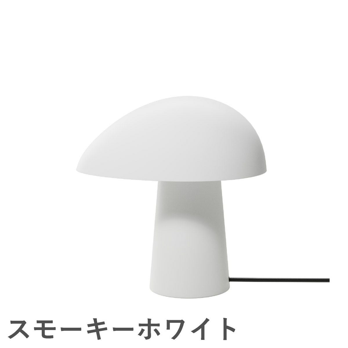 FRITZ HANSEN（フリッツ・ハンセン）NIGHT OWL（ナイト・オウル） テーブルランプ / Night Owl